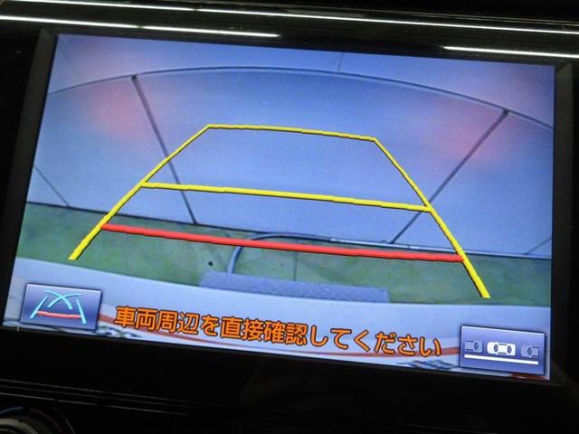 カムリ ＷＳレザーパッケージ　革シート　フルセグ　メモリーナビ　ＤＶＤ再生　ミュージックプレイヤー接続可　バックカメラ　衝突被害軽減システム　ＥＴＣ　ＬＥＤヘッドランプ　ワンオーナー　記録簿（14枚目）