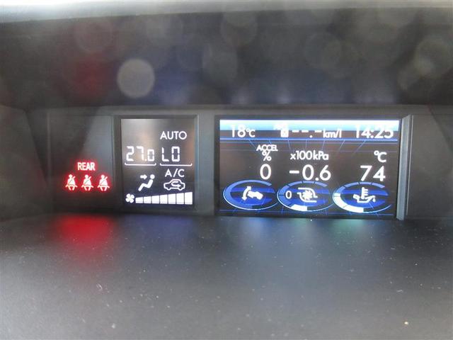 フォレスター ２．０ＸＴ　アイサイト　４ＷＤ　革シート　フルセグ　メモリーナビ　ＤＶＤ再生　バックカメラ　ＥＴＣ　ＬＥＤヘッドランプ（13枚目）