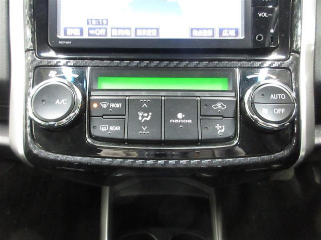 カローラフィールダー ハイブリッドG ワンセグ メモリーナビ ミュージックプレイヤー接続可 ETC HIDヘッドライト ワンオーナー 記録簿(13枚目)