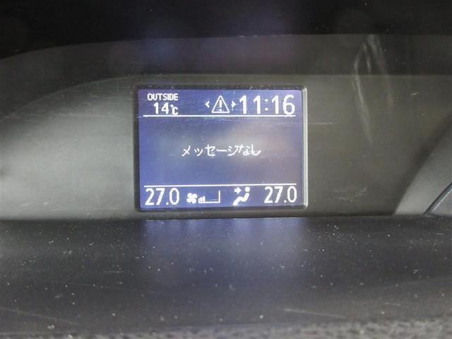 ヴォクシー ZS 4WD フルセグ メモリーナビ DVD再生 ミュージックプレイヤー接続可 バックカメラ ETC 両側電動スライド LEDヘッドランプ ウオークスルー 乗車定員7人 3列シート 記録簿(9枚目)