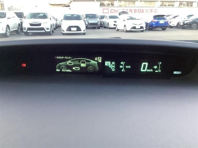 プリウス Sツーリングセレクション フルセグ メモリーナビ DVD再生 バックカメラ ETC LEDヘッドランプ(12枚目)