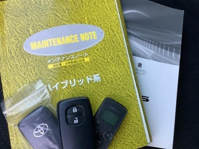 プリウス Sツーリングセレクション フルセグ メモリーナビ DVD再生 バックカメラ ETC LEDヘッドランプ(18枚目)