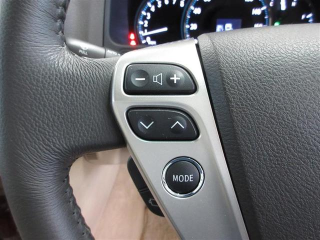 クラウン ロイヤルサルーン フルセグ HDDナビ DVD再生 ミュージックプレイヤー接続可 バックカメラ ETC HIDヘッドライト ワンオーナー フルエアロ 記録簿(10枚目)