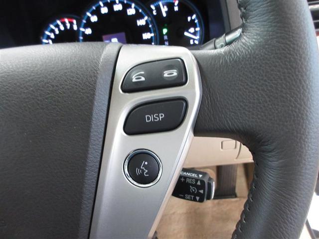 クラウン ロイヤルサルーン フルセグ HDDナビ DVD再生 ミュージックプレイヤー接続可 バックカメラ ETC HIDヘッドライト ワンオーナー フルエアロ 記録簿(11枚目)