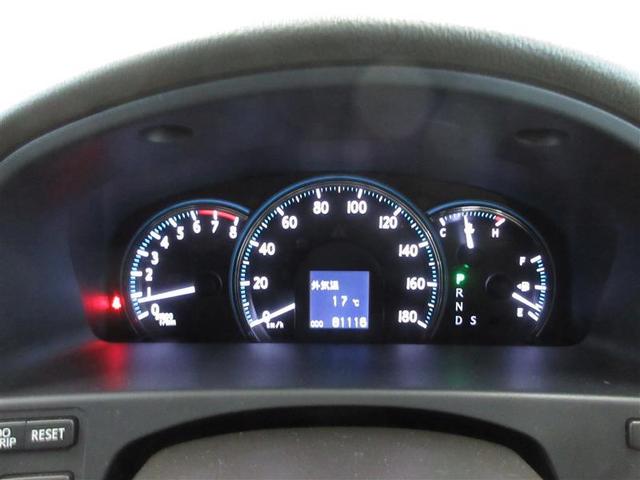 クラウン ロイヤルサルーン フルセグ HDDナビ DVD再生 ミュージックプレイヤー接続可 バックカメラ ETC HIDヘッドライト ワンオーナー フルエアロ 記録簿(13枚目)