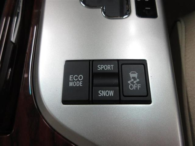 クラウン ロイヤルサルーン フルセグ HDDナビ DVD再生 ミュージックプレイヤー接続可 バックカメラ ETC HIDヘッドライト ワンオーナー フルエアロ 記録簿(17枚目)