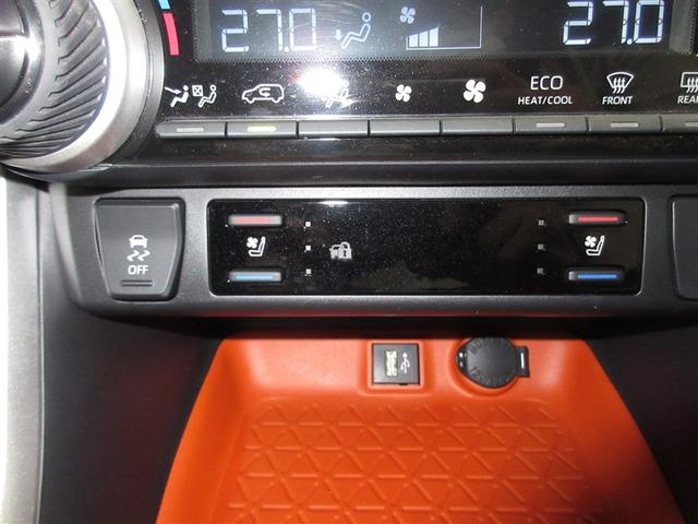 RAV4 ハイブリッドアドベンチャー 4WD フルセグ メモリーナビ ミュージックプレイヤー接続可 バックカメラ 衝突被害軽減システム ETC ドラレコ LEDヘッドランプ ワンオーナー(19枚目)