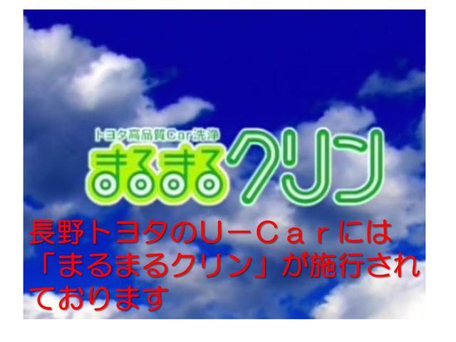 G 1年間走行無制限保証(51枚目)