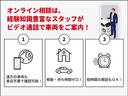 Ｚ　４ＷＤ　メモリーナビ　ミュージックプレイヤー接続可　衝突被害軽減システム　ＬＥＤヘッドランプ（34枚目）