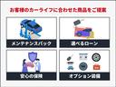 Ｚ　４ＷＤ　メモリーナビ　ミュージックプレイヤー接続可　衝突被害軽減システム　ＬＥＤヘッドランプ（35枚目）