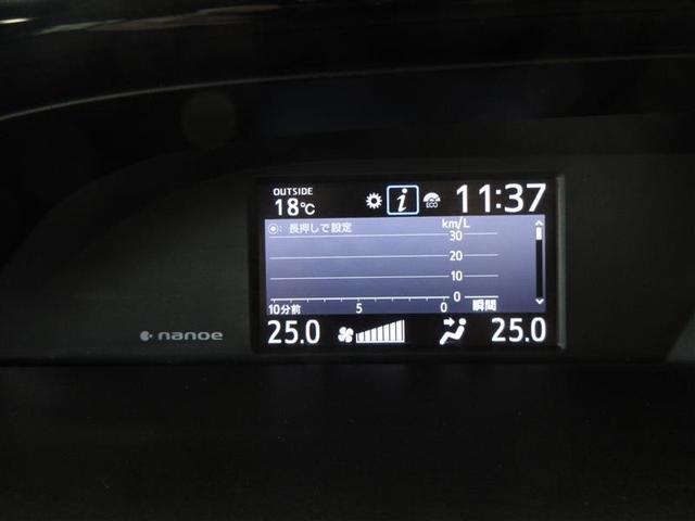 多彩な情報を表示できる、４．２インチＴＦＴカラーマルチインフォディスプレイが付いています。