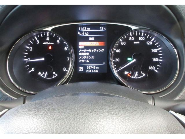 エクストレイル 20XTエマーブレーキ 4WD フルセグ メモリーナビ DVD再生 ミュージックプレイヤー接続可 バックカメラ 衝突被害軽減システム ETC LEDヘッドランプ 記録簿 アイドリングストップ(12枚目)