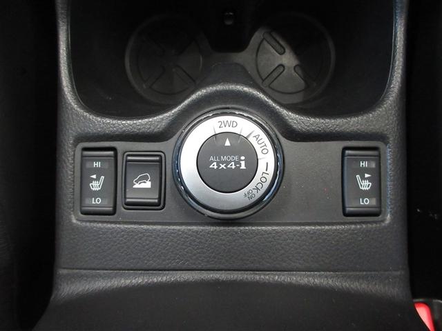 エクストレイル 20XTエマーブレーキ 4WD フルセグ メモリーナビ DVD再生 ミュージックプレイヤー接続可 バックカメラ 衝突被害軽減システム ETC LEDヘッドランプ 記録簿 アイドリングストップ(17枚目)