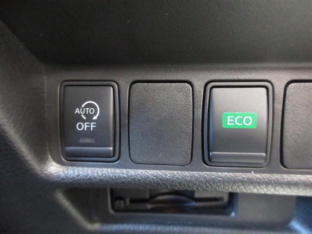 エクストレイル 20XTエマーブレーキ 4WD フルセグ メモリーナビ DVD再生 ミュージックプレイヤー接続可 バックカメラ 衝突被害軽減システム ETC LEDヘッドランプ 記録簿 アイドリングストップ(19枚目)