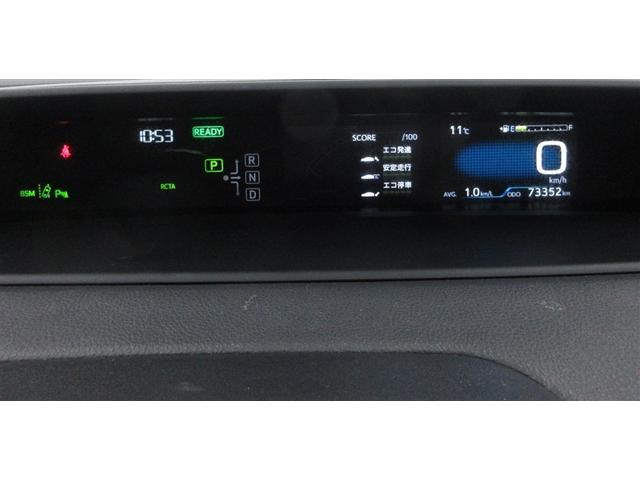 プリウス Ａ　４ＷＤ　フルセグ　メモリーナビ　ＤＶＤ再生　ミュージックプレイヤー接続可　バックカメラ　衝突被害軽減システム　ＥＴＣ　ＬＥＤヘッドランプ　ワンオーナー　記録簿（13枚目）