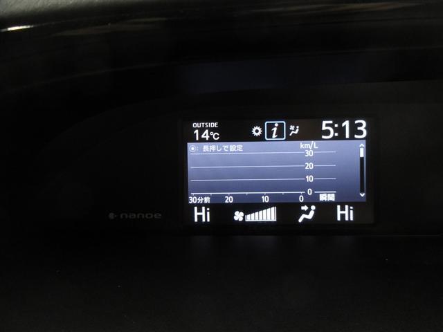 エスクァイア ハイブリッドGi フルセグ メモリーナビ DVD再生 ミュージックプレイヤー接続可 バックカメラ 衝突被害軽減システム ETC 両側電動スライド LEDヘッドランプ 乗車定員7人 3列シート ワンオーナー(13枚目)