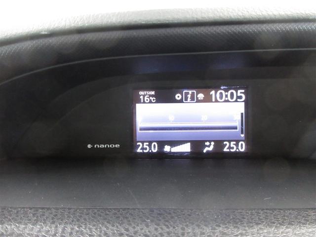 ヴォクシー V 4WD フルセグ メモリーナビ DVD再生 ミュージックプレイヤー接続可 バックカメラ ETC 両側電動スライド LEDヘッドランプ ウオークスルー 乗車定員7人 3列シート ワンオーナー 記録簿(13枚目)