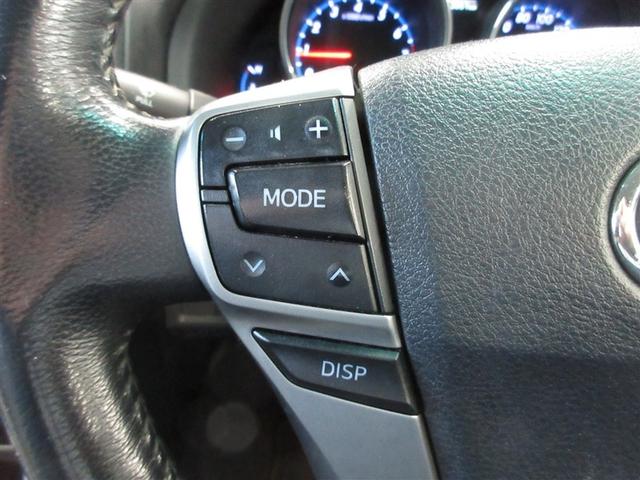 マークＸ ２５０Ｇ　リラックスセレクション　フルセグ　ＨＤＤナビ　ＤＶＤ再生　ミュージックプレイヤー接続可　バックカメラ　ＥＴＣ　ＨＩＤヘッドライト　記録簿（10枚目）