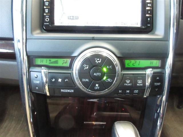 マークＸ ２５０Ｇ　リラックスセレクション　フルセグ　ＨＤＤナビ　ＤＶＤ再生　ミュージックプレイヤー接続可　バックカメラ　ＥＴＣ　ＨＩＤヘッドライト　記録簿（14枚目）