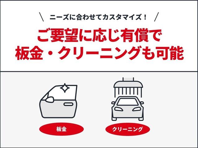 マークＸ ２５０Ｇ　リラックスセレクション　フルセグ　ＨＤＤナビ　ＤＶＤ再生　ミュージックプレイヤー接続可　バックカメラ　ＥＴＣ　ＨＩＤヘッドライト　記録簿（32枚目）