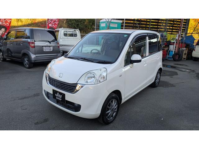 ライフ パステル スマートキー 社外アルミ タイベル交換付き(4枚目)