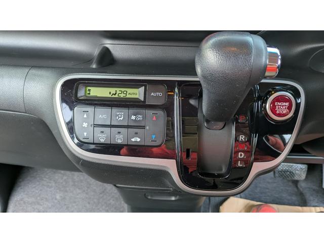 Ｎ－ＢＯＸ Ｇ　ＳＳパッケージ　スマートキー２個　両側パワースライドドア　ＥＴＣ　ドライブレコーダー　＋３万で車検２年付き（47枚目）