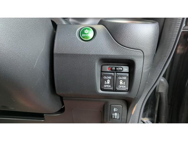 Ｎ－ＢＯＸ Ｇ　ＳＳパッケージ　スマートキー２個　両側パワースライドドア　ＥＴＣ　ドライブレコーダー　＋３万で車検２年付き（48枚目）