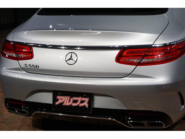 Ｓ５５０　クーペ　ＡＭＧライン　レザーエクスクルーシブ　スワロフスキークリスタル　ＡＭＧライン　パノラマルーフ　ナビ　全方位カメラ　パワートランク　ＡＭＧ２０インチアルミ　ブラックレザー　ベンチレーションシート(26枚目)