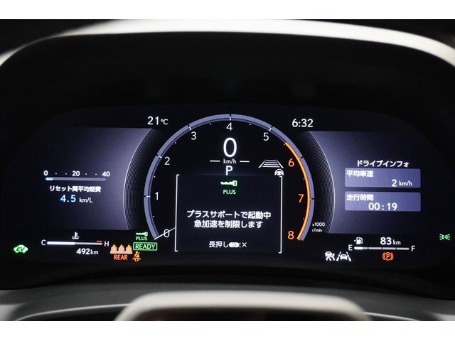 リラックス　１オーナー　ＡＷＤ　ＡＤＶＡＮＣＥＤ　ＰＡＲＫ　カラーヘッドアップディスプレイ　マークレビンソンプレミアムサウンド　セミアリニン本革／サドルタン　ＡＤＶＡＮＣＥＤ　ＤＲＩＶＥ　寒冷地仕様(22枚目)