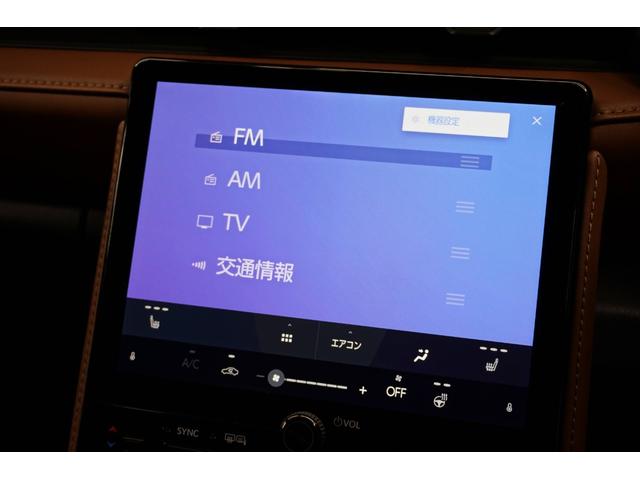 リラックス　１オーナー　ＡＷＤ　ＡＤＶＡＮＣＥＤ　ＰＡＲＫ　カラーヘッドアップディスプレイ　マークレビンソンプレミアムサウンド　セミアリニン本革／サドルタン　ＡＤＶＡＮＣＥＤ　ＤＲＩＶＥ　寒冷地仕様(26枚目)