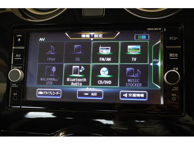 ノート e-パワー X ユーザー買取車 ナビ アラウンドビューモニター インテリジェントルームミラー ETC クリアランスソナー オートライト マット&バイザー・ インテリジェントキー 整備記録簿(14枚目)