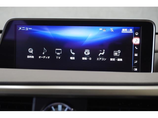 RX RX300 ユーザー買取車 ナビ バックカメラ ETC 前後ドライブレコーダー TVキャンセラー 社外20インチAW レザー調シートカバー Fモデリスタエアロ パワーバックドア 整備記録簿(16枚目)