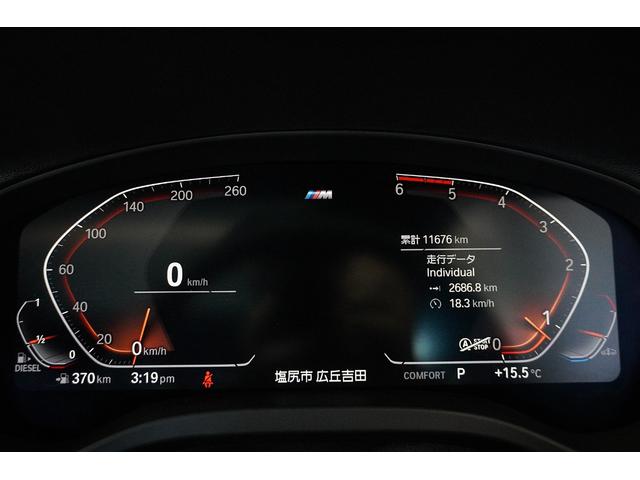 X4 xDrive 20d Mスポーツ 4WD ディーゼル パノラマサンルーフ HUD ナビ 全方位カメラ パワーバックドア ヒーター&ベンチレーションシート OP20インチAW(16枚目)