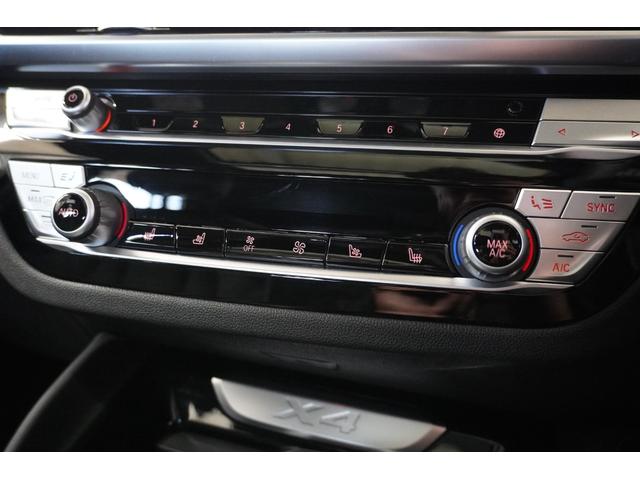 X4 xDrive 20d Mスポーツ 4WD ディーゼル パノラマサンルーフ HUD ナビ 全方位カメラ パワーバックドア ヒーター&ベンチレーションシート OP20インチAW(18枚目)