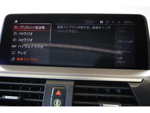 X4 xDrive 20d Mスポーツ 4WD ディーゼル パノラマサンルーフ HUD ナビ 全方位カメラ パワーバックドア ヒーター&ベンチレーションシート OP20インチAW(21枚目)
