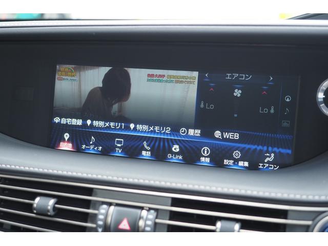 LS LS500h Fスポーツ AWD ムーンルーフ HUD ナビ パノラミックビューモニター ドライブレコーダー デジタルインナーミラー ETC2.0 LEDヘッドライト パドルシフト ハンズフリーパワートランク 整備記録簿(20枚目)