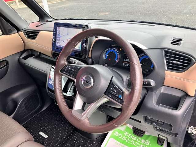 ルークス 660 ハイウェイスターGターボ プロパイロット エディション プレミアムグラデ-ションインテリア 両側パワードア アラウンドビュ プリクラッシュセーフティー メモリナビ アダプティブクルコン レーンキープ 禁煙 インテリキ- ETC LEDヘッドライト アイドリングストップ ドライブレコーダー(16枚目)