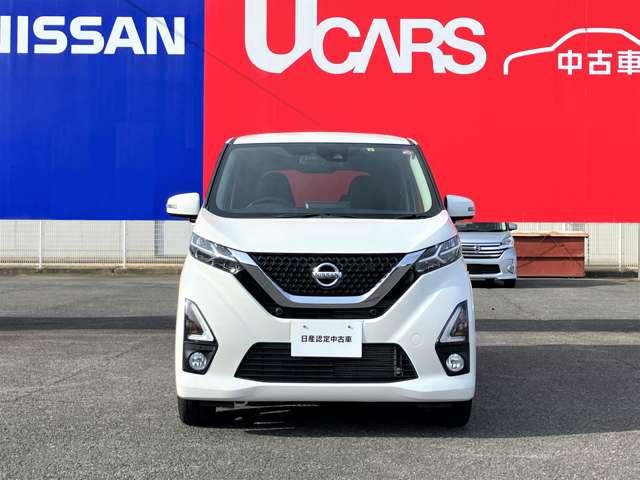 デイズ ６６０　ハイウェイスターＧターボ　プロパイロット　エディション　４ＷＤ　純正９インチナビ・ＴＶ　プロパイロット　アラウンドビューＭ　禁煙車　ＬＥＤライト　ＥＴＣ付き　フルタイム４ＷＤ　ワンオーナー　レーダークルーズコントロール　カーテンエアバッグ　アイドリングストップ機能　Ｂカメラ　アルミホイール　メモリーナビ（8枚目）