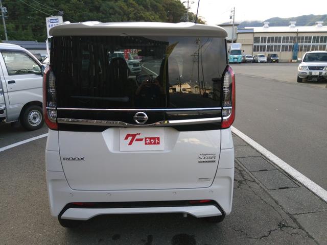 ルークス ハイウェイスター　ＸアーバンクロムプロパイロットＥＤ　４ＷＤ　プロパイロット　アラウンドビューモニター　両側電動パワースライドドア　プラズマクラスター搭載シーリングファン　シートヒーター（運・助）ハーフレザーシート　ＬＥＤヘッドライト　スマートキー（8枚目）