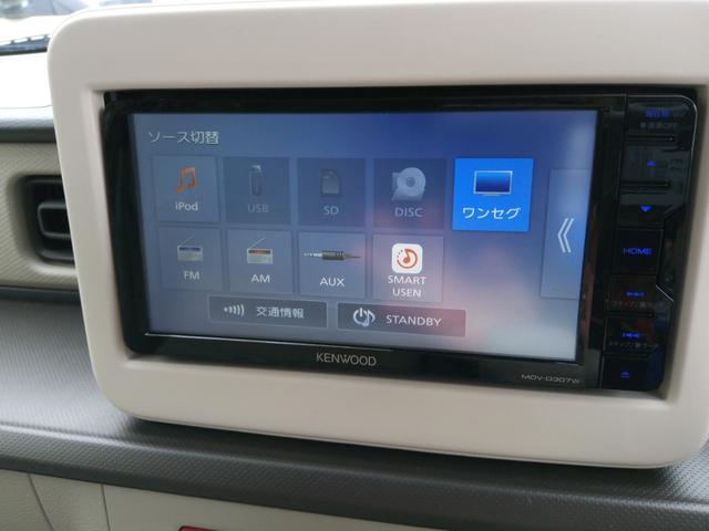 アルトラパン G 4WD スズキセーフティーサポート(レーザーレーダー&単眼カメラ)オートライト オートハイビーム シートヒーター運転席・助手席 後方ソナーセンサー ケンウッド彩速ナビゲーション&1セグTV(31枚目)