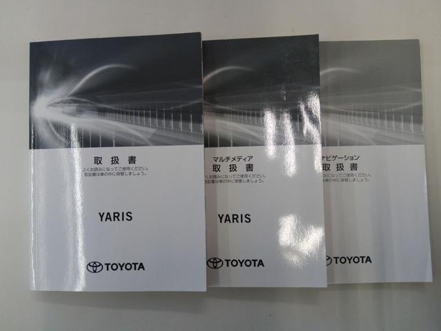 取扱説明書！！