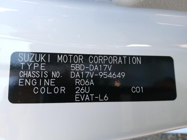 エブリイ PAリミテッド 4WD(パートタイム・2WD・AUTO・LOCKモード切替式)CVT デュアルカメラブレーキサポート安全装置装着 車線逸脱警報 後方障害物ソナーセンサー オートライト&ハイビーム 届け出済み未使用車(34枚目)