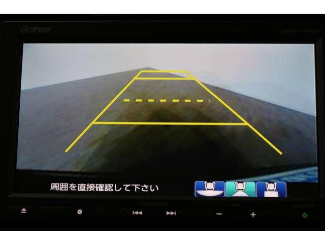 G SSパッケージII ギャザズナビ Bluetooth S(12枚目)
