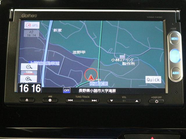 Ｎ－ＢＯＸカスタム Ｇ・Ｌホンダセンシング　ギャザズメモリーナビ　リアカメラ　ＥＴＣ　両側電動スライドドア　ＬＥＤヘッドライト　アルミホイール（17枚目）