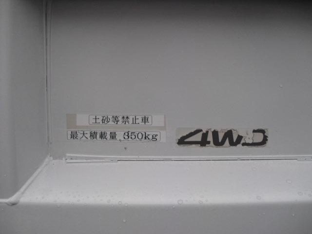 ハイゼットトラック 多目的ダンプ　ＰＴＯダンプ　パワステ　パートタイム４ＷＤ　エアコン（11枚目）