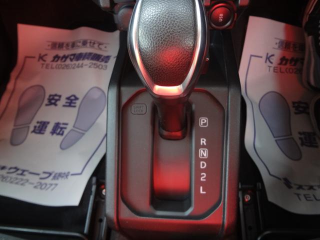 ジムニーシエラ JC スズキセーフティーサポート 純正LEDヘッドライト スマートキー 社外ナビ TV ETC シートヒーター クルーズコントロール(23枚目)