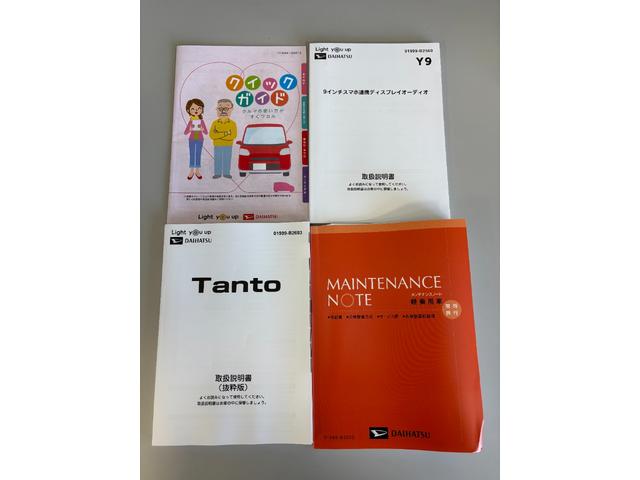 タント X ディスプレイオーディオ バックカメラ ETC シートヒーター 片側電動スライドドア クルーズコントロール オートライト オートエアコン LEDヘッドランプ CVT(78枚目)