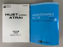 ＤＸ　防錆塗装済み　ＣＶＴ　ＡＭ／ＦＭラジオ　電子制御式４ＷＤ　パワステ　エアコン　オートライト　パワーウィンドウ　オーバーヘッドシェルフ　フルフラット荷室　キーレスエントリー　スマートアシスト（35枚目）