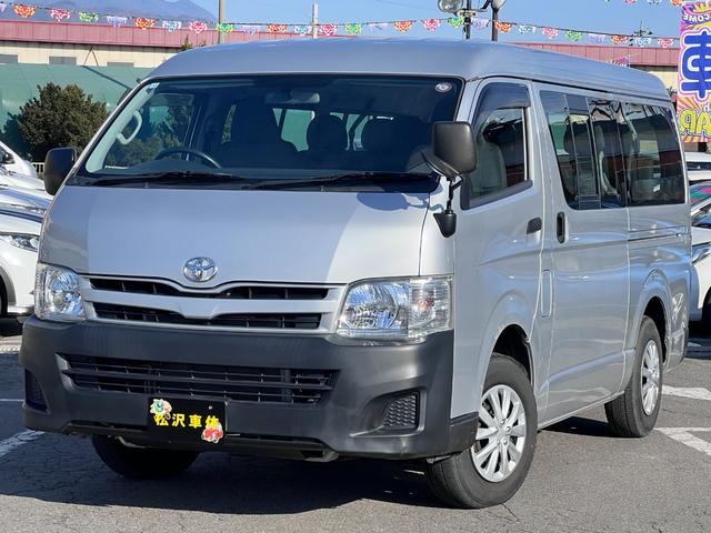 ハイエースワゴン ＤＸ　４ＷＤ　１０人乗り　キーレス　ＥＴＣ　ＣＤ　エアコン　パワステ　ＡＢＳ　エアバッグ（2枚目）