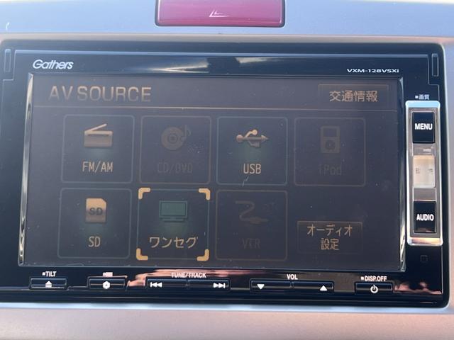 フリード Ｇ　ジャストセレクション　両側パワスラ　６人乗り　ナビ　ワンセグ　フリップダウンモニター　バックカメラ　クルコン　ＨＩＤヘッドライト　オートライト　ＥＴＣ　横滑り防止　エアコン　パワステ　ＡＢＳ　スマートキー（23枚目）